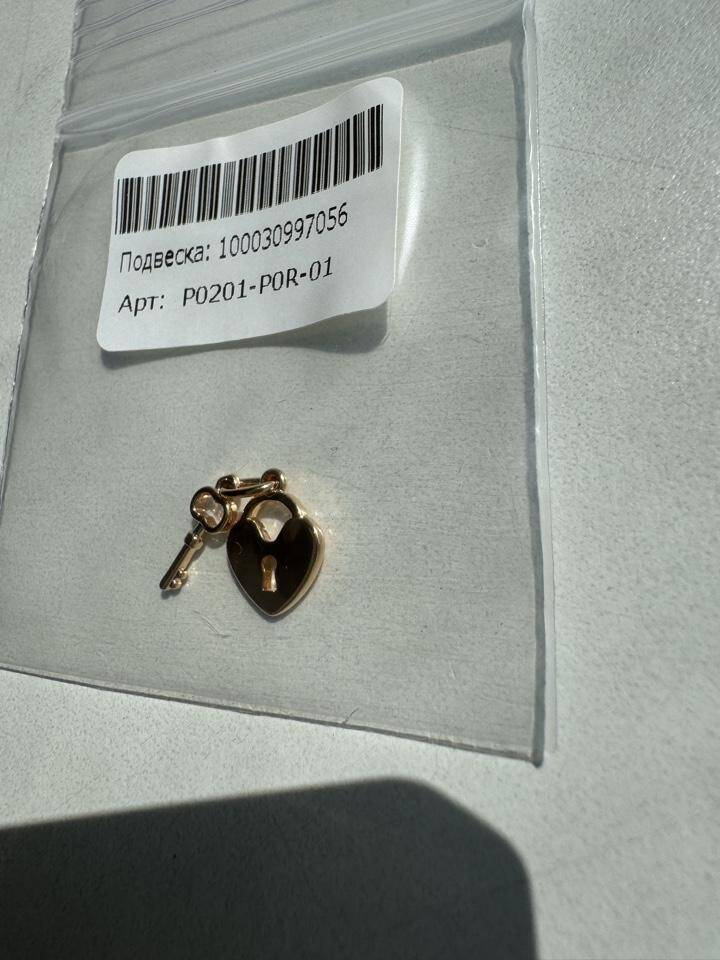 Кулон подвеска Sunlight сердце ключ позолота бижутерия украшение украшения сердечко золото амулет талисман в Москве фото 6 Личные вещи Москва