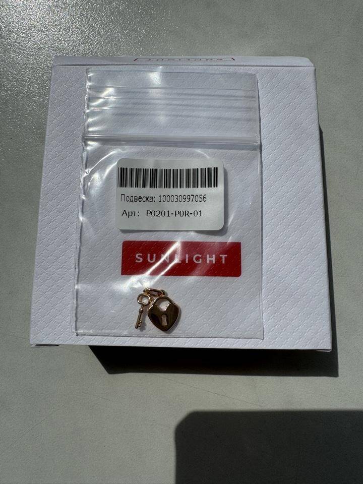 Кулон подвеска Sunlight сердце ключ позолота бижутерия украшение украшения сердечко золото амулет талисман