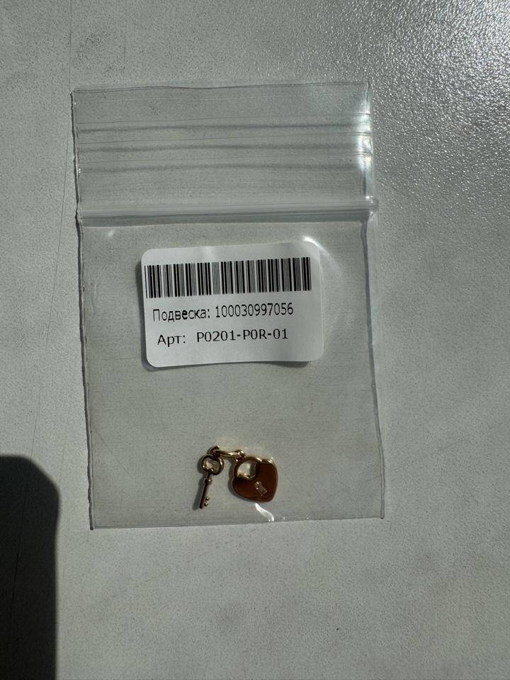 Кулон подвеска Sunlight сердце ключ позолота бижутерия украшение украшения сердечко золото амулет талисман в Москве фото 4 Личные вещи Москва