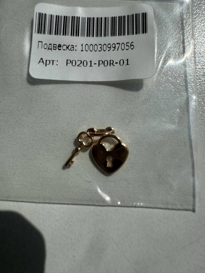 Кулон подвеска Sunlight сердце ключ позолота бижутерия украшение украшения сердечко золото амулет талисман в Москве фото 5 Личные вещи Москва