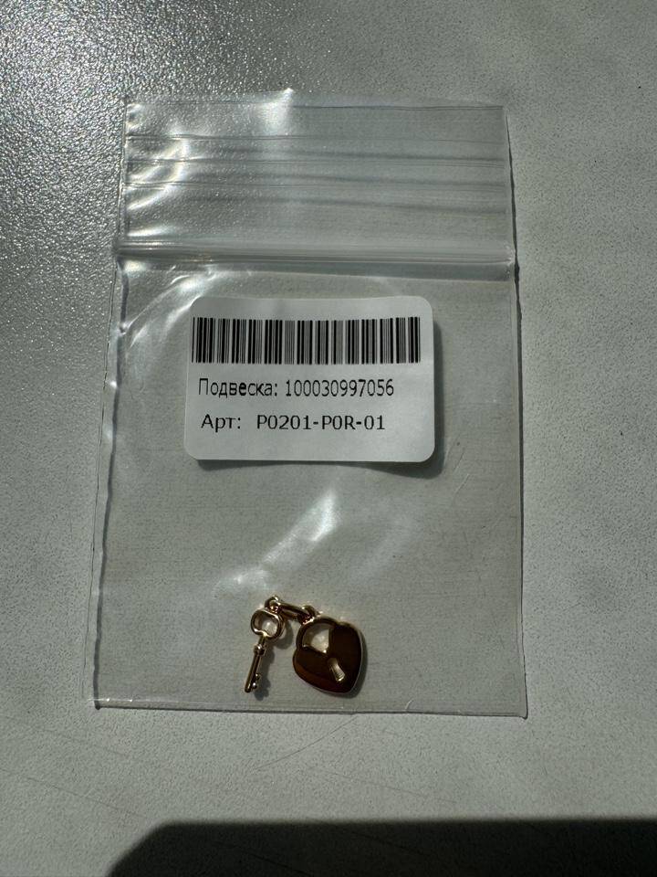 Кулон подвеска Sunlight сердце ключ позолота бижутерия украшение украшения сердечко золото амулет талисман в Москве фото 7 Личные вещи Москва