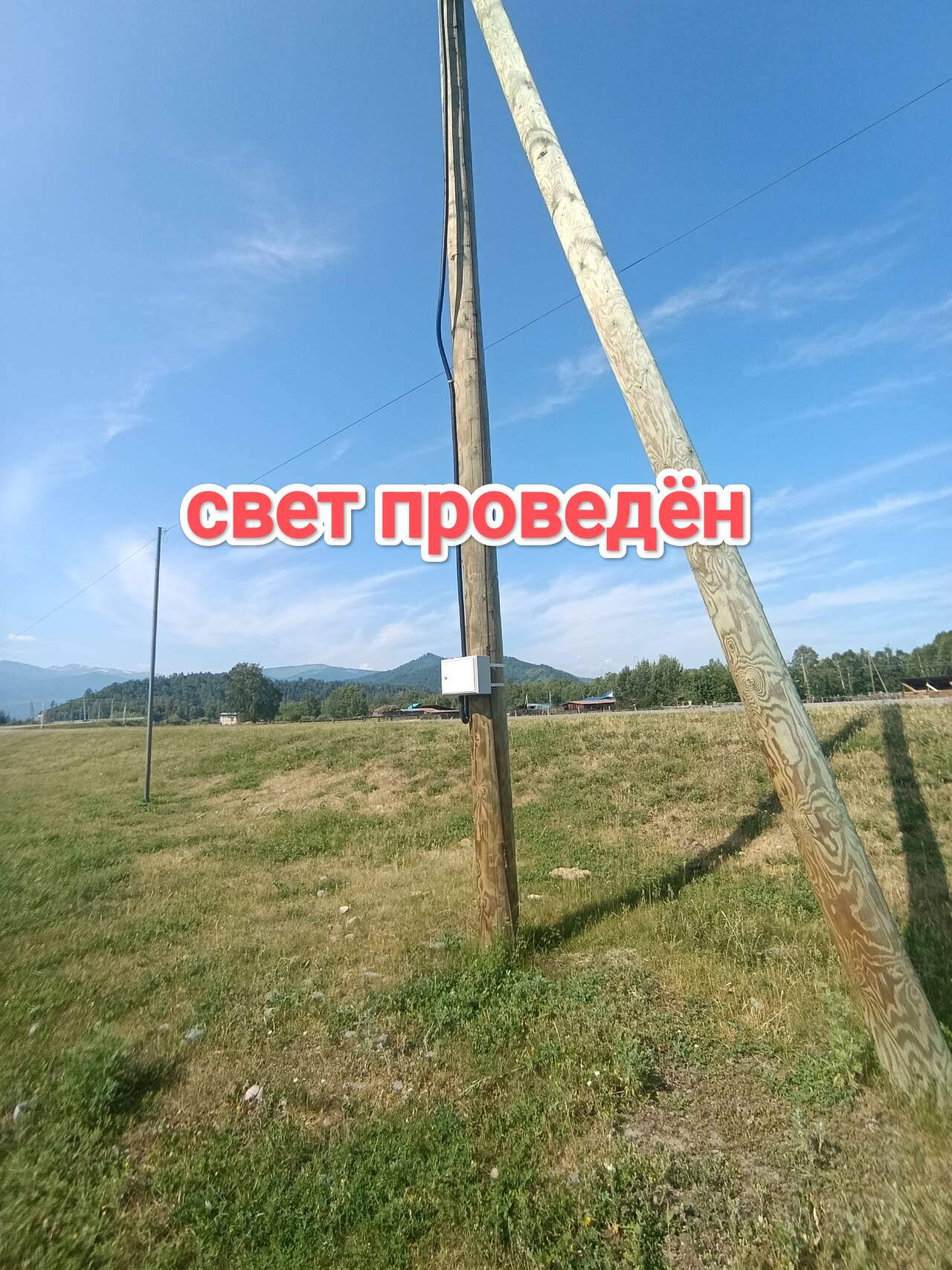 Земельный участок Республика Алтай Усть-Коксинский район п Октябрьское  в Сочи фото 7 Недвижимость Сочи