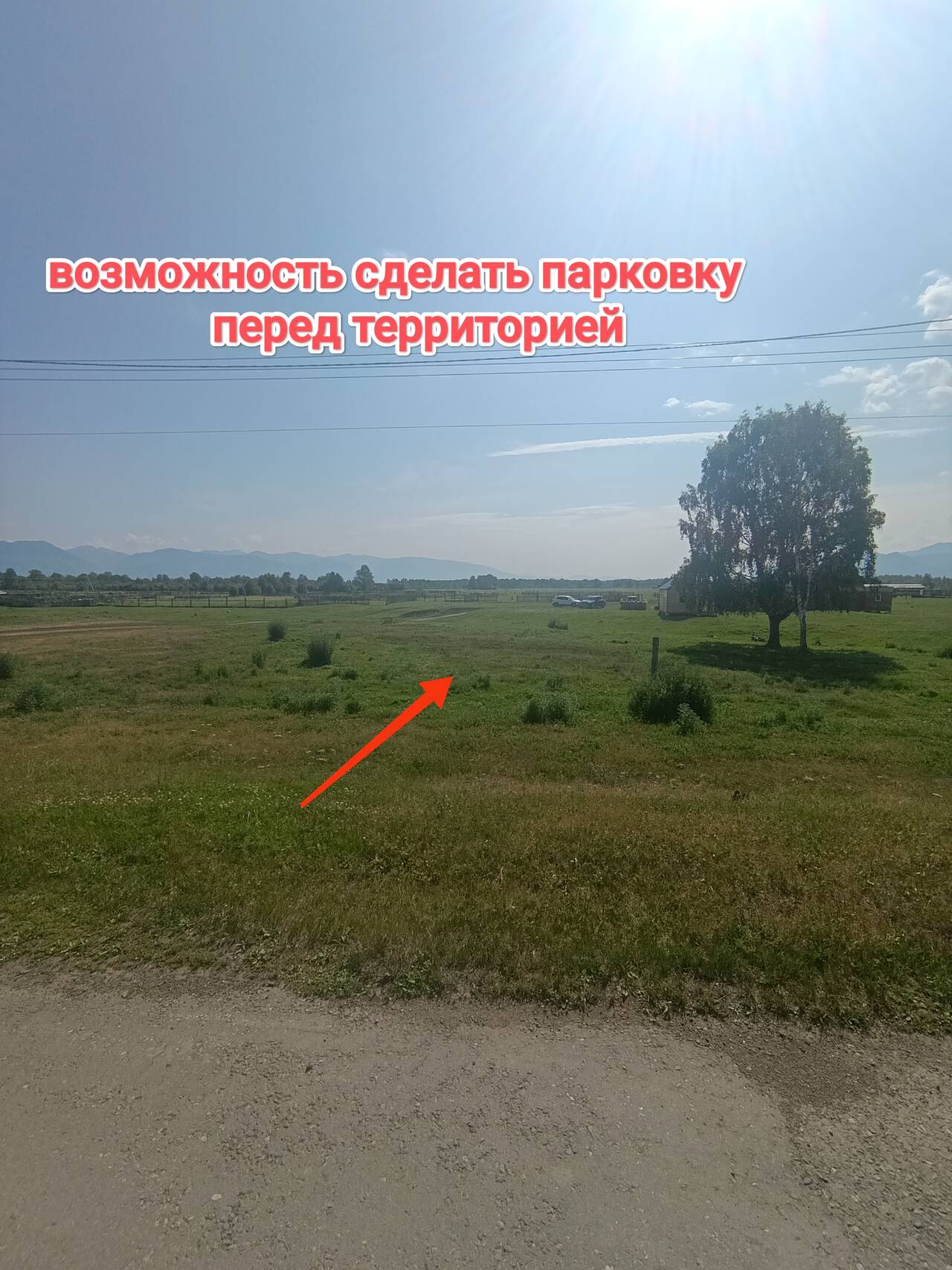 Земельный участок Республика Алтай Усть-Коксинский район п Октябрьское  в Сочи фото 4 Недвижимость Сочи