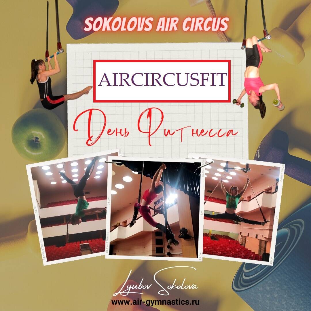 Оригинальный фитнес и авторские методики в Москве фото 2 Увлечения и отдых Москва