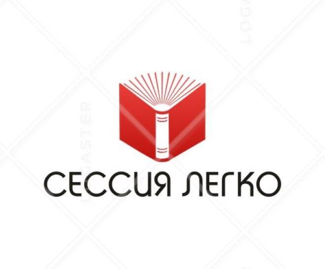 Дипломные, курсовые, контрольные