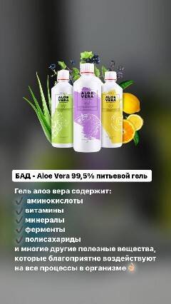 Элитная продукция компании ESSENS в Гавриловом-Яме фото 5 Работа Гаврилов-Ям