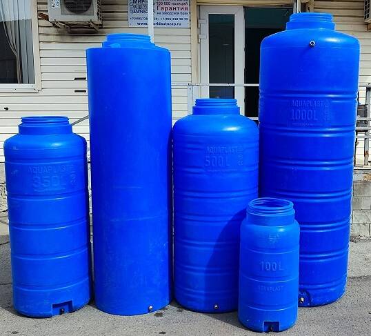 Емкость для воды пластиковая Емкость для воды пластиковая