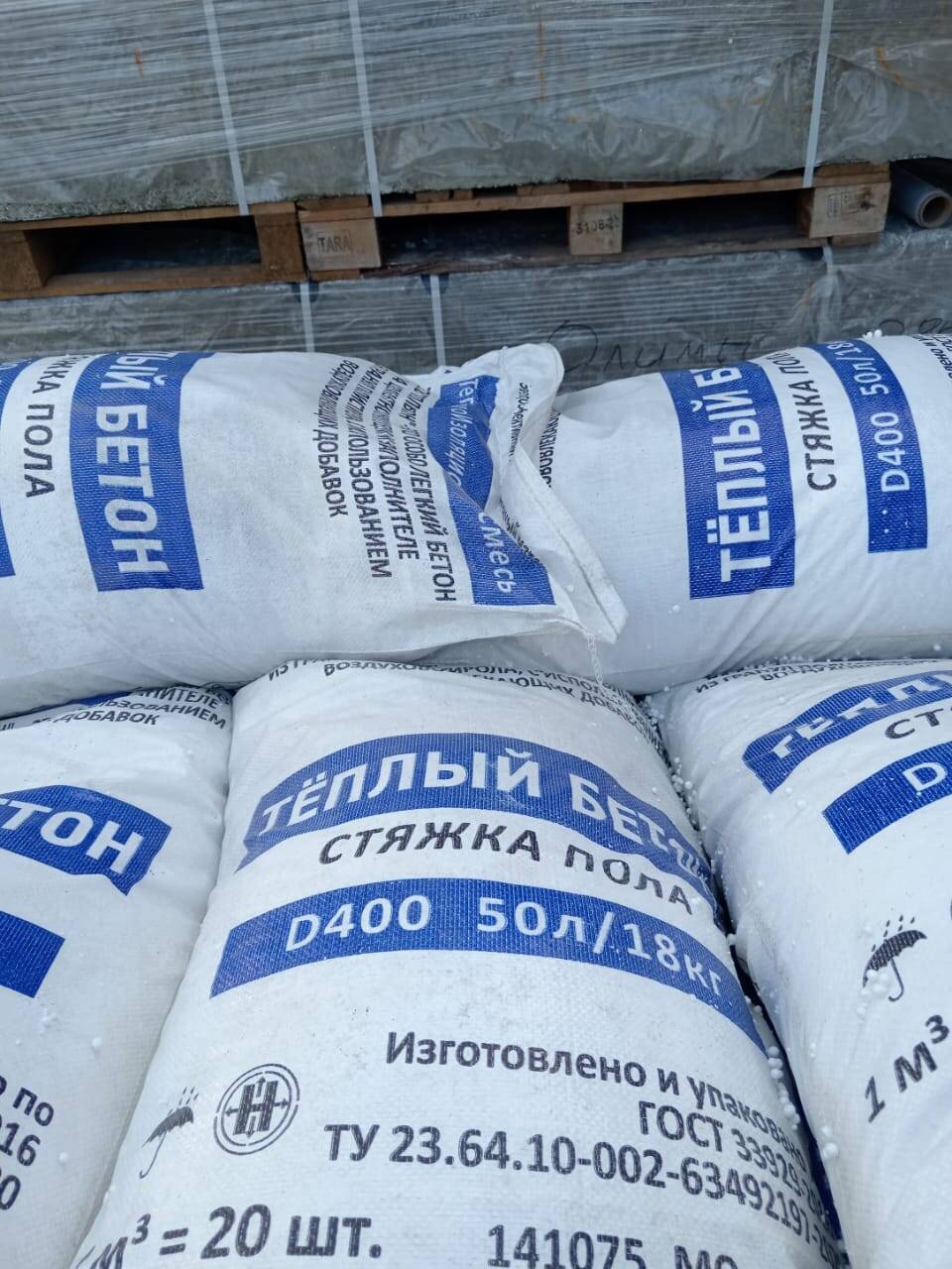 Стяжка пола сухая смесь полистиролбетона Д400 Д500 в Мытищах фото 4 Для дома и дачи Мытищи