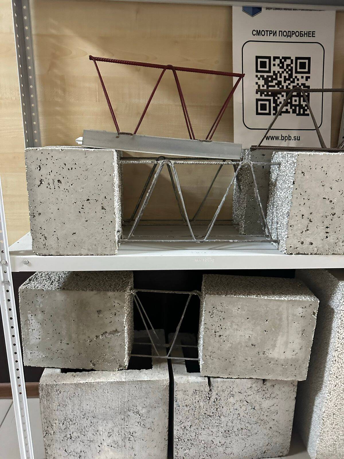 Перемычки полистиролбетонные армированные ГОСТ от производителя в Мытищах фото 5 Услуги Мытищи