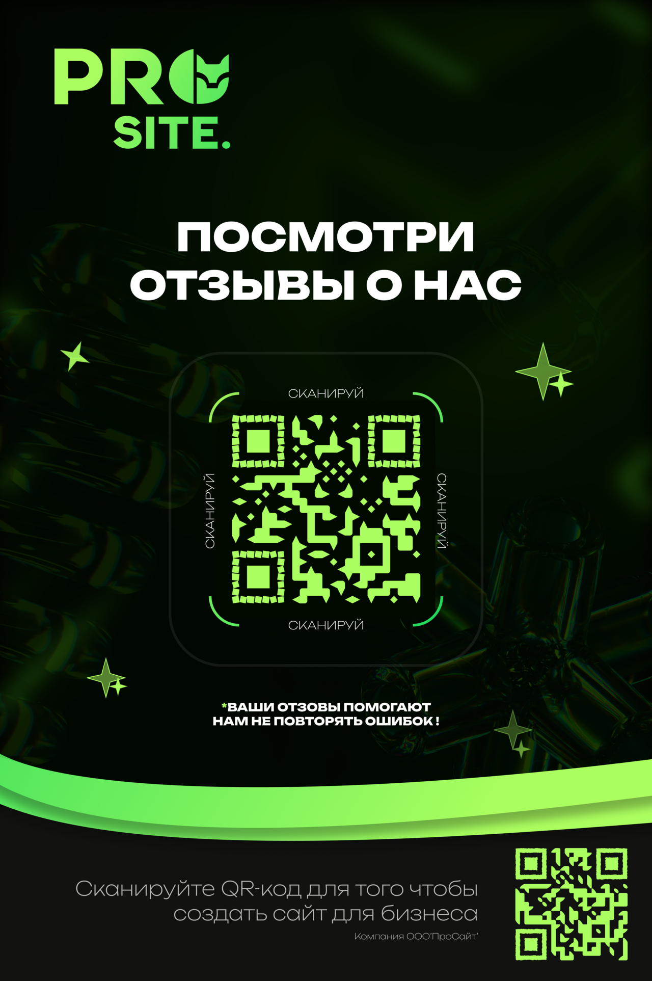 Создание сайтов на Tilda в Саратове фото 3 Услуги Саратов Создание сайтов на Tilda в Саратове фото 3 Услуги Саратов