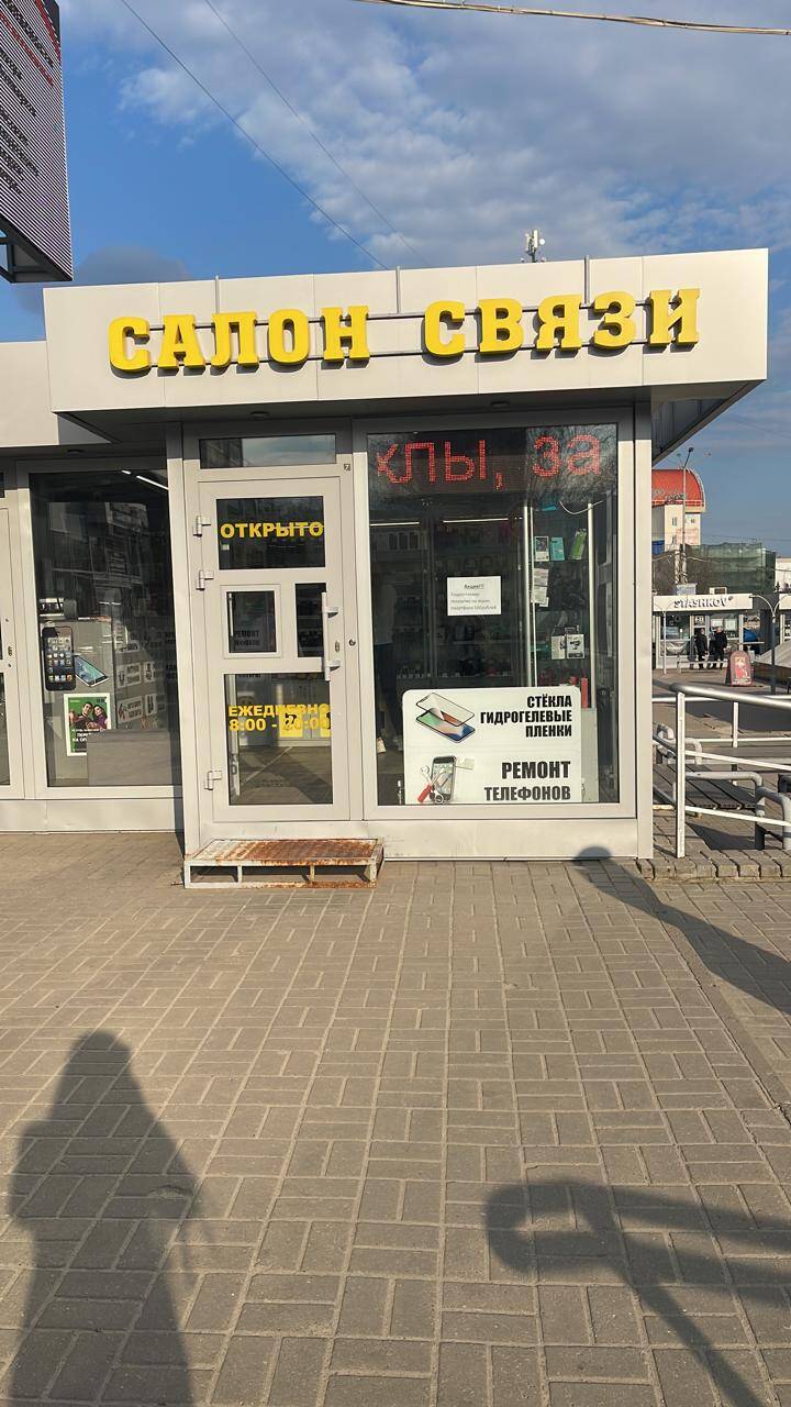 Продаю Айфоны в Дзержинске фото 3 Бытовая электроника Дзержинск