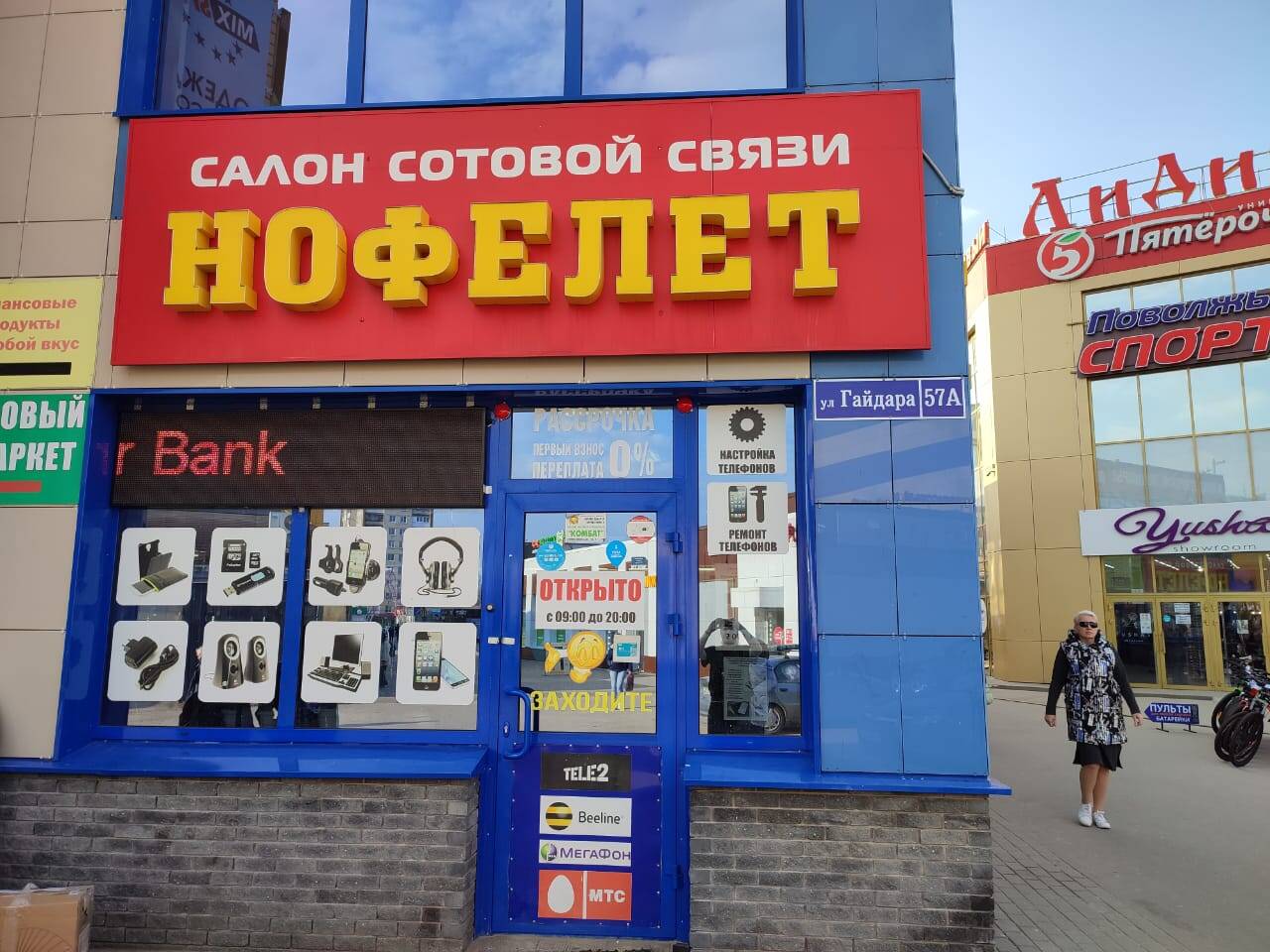 Продаю Айфоны в Дзержинске фото 2 Бытовая электроника Дзержинск
