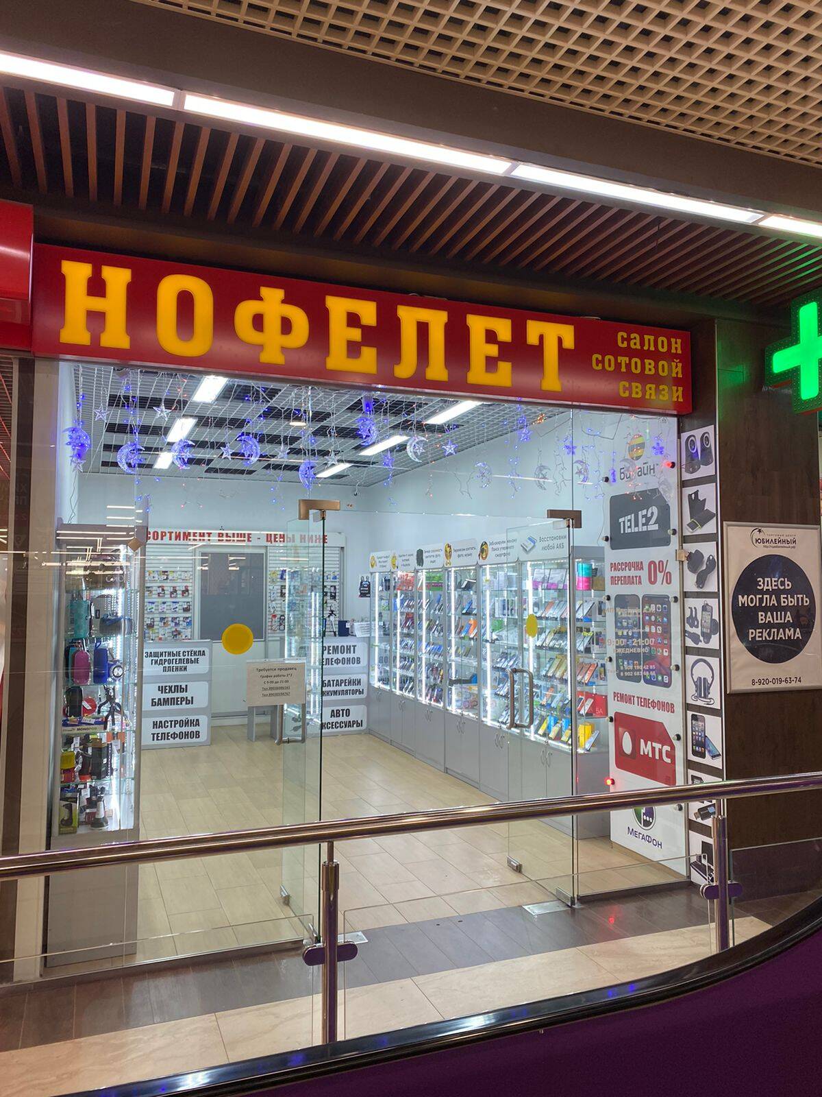 Продаю Айфоны в Дзержинске фото 4 Бытовая электроника Дзержинск