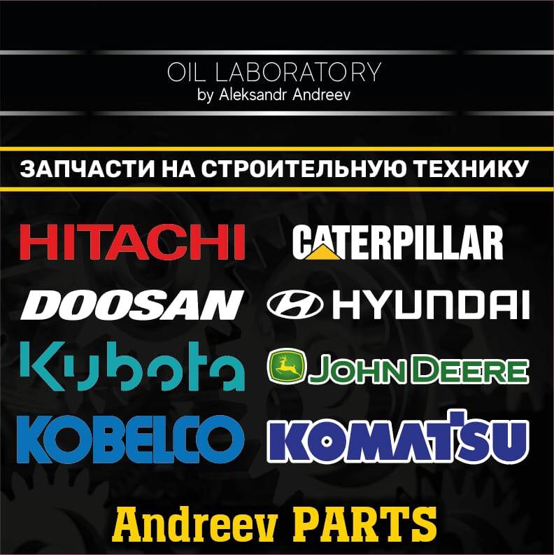 VOE 11400018 Передняя решётка на погрузчик Volvo L60F в Санкт-Петербурге фото 2 Транспорт Санкт-Петербург