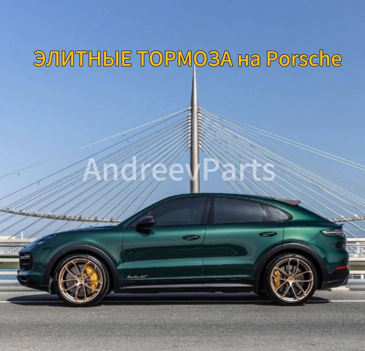 Карбоно керамические тормоза Brembo PORSCHE Brembo 10N + 21Z в Санкт-Петербурге фото 1 Транспорт Санкт-Петербург