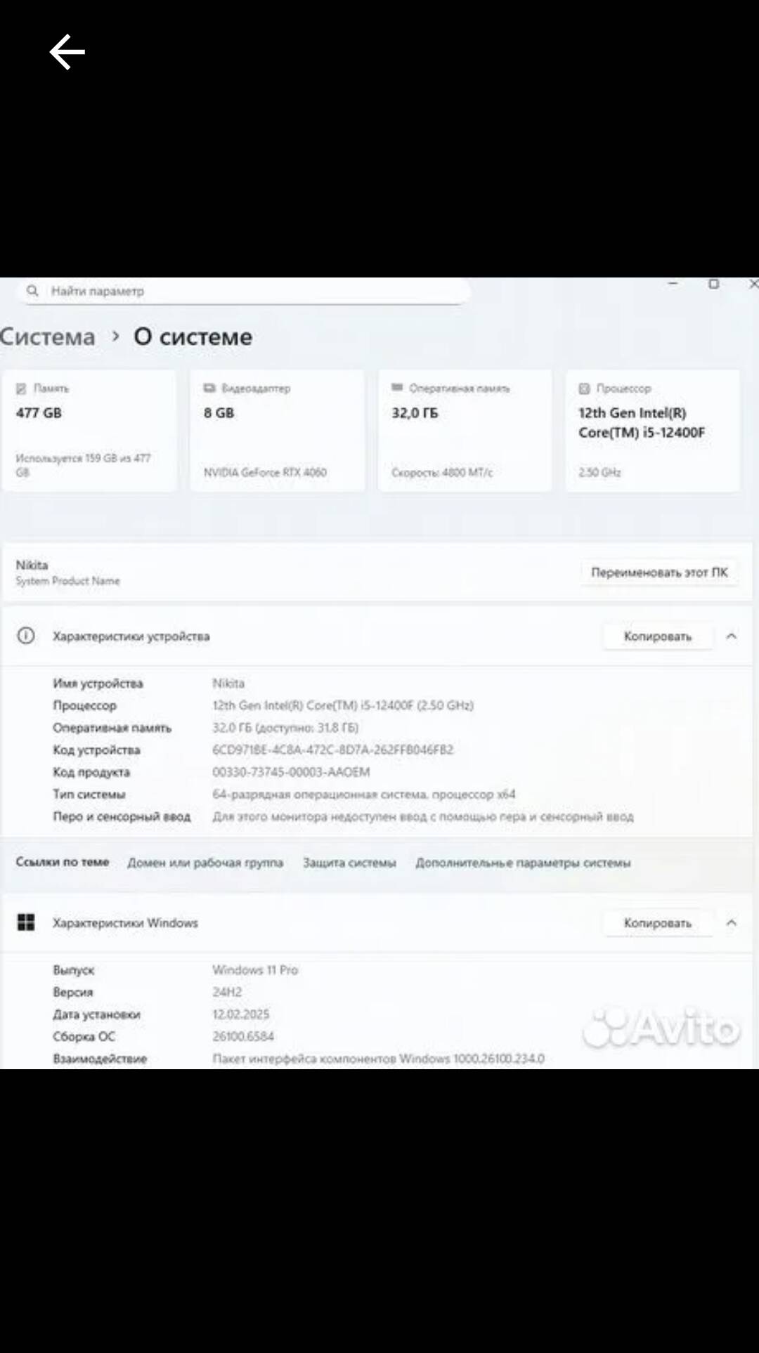 Персональный компьютер БУ в Санкт-Петербурге фото 4 Бытовая электроника Санкт-Петербург