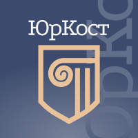 Юристы, Юридические услуги