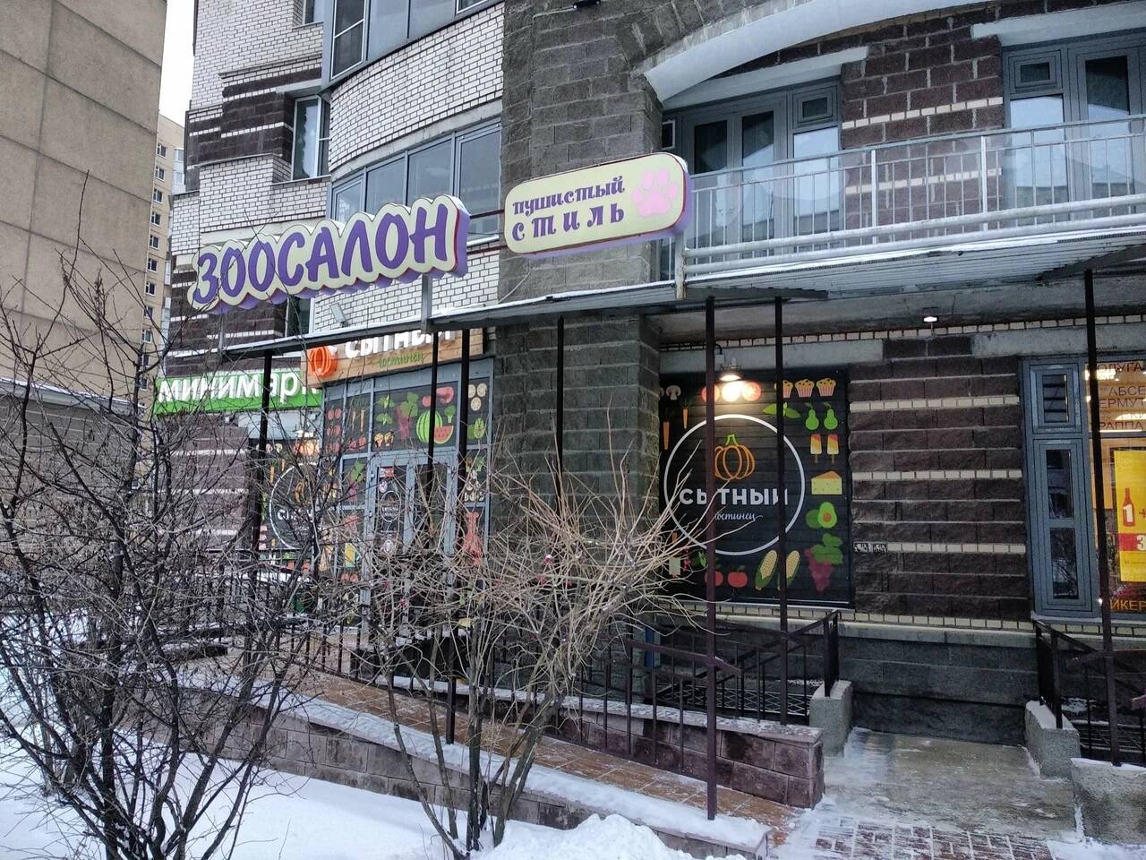 Ищем мастера-универсала, грумера