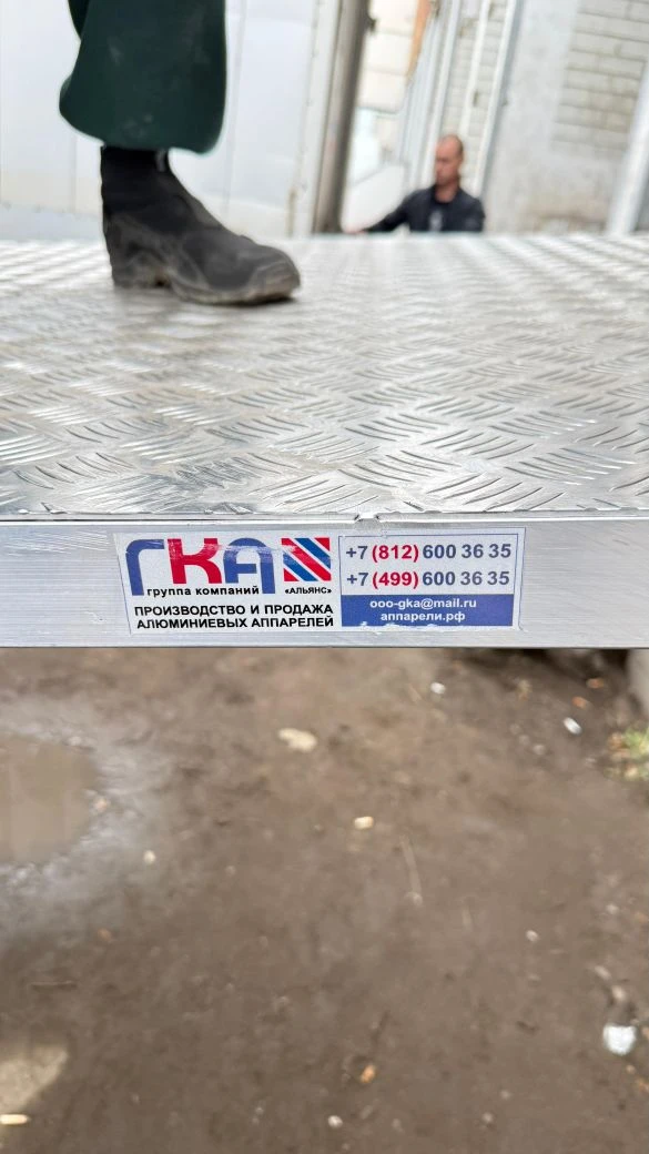 Мост перегрузочный ГКА 5.220.130.4/4MК 