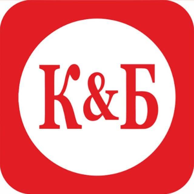 Работа в центре