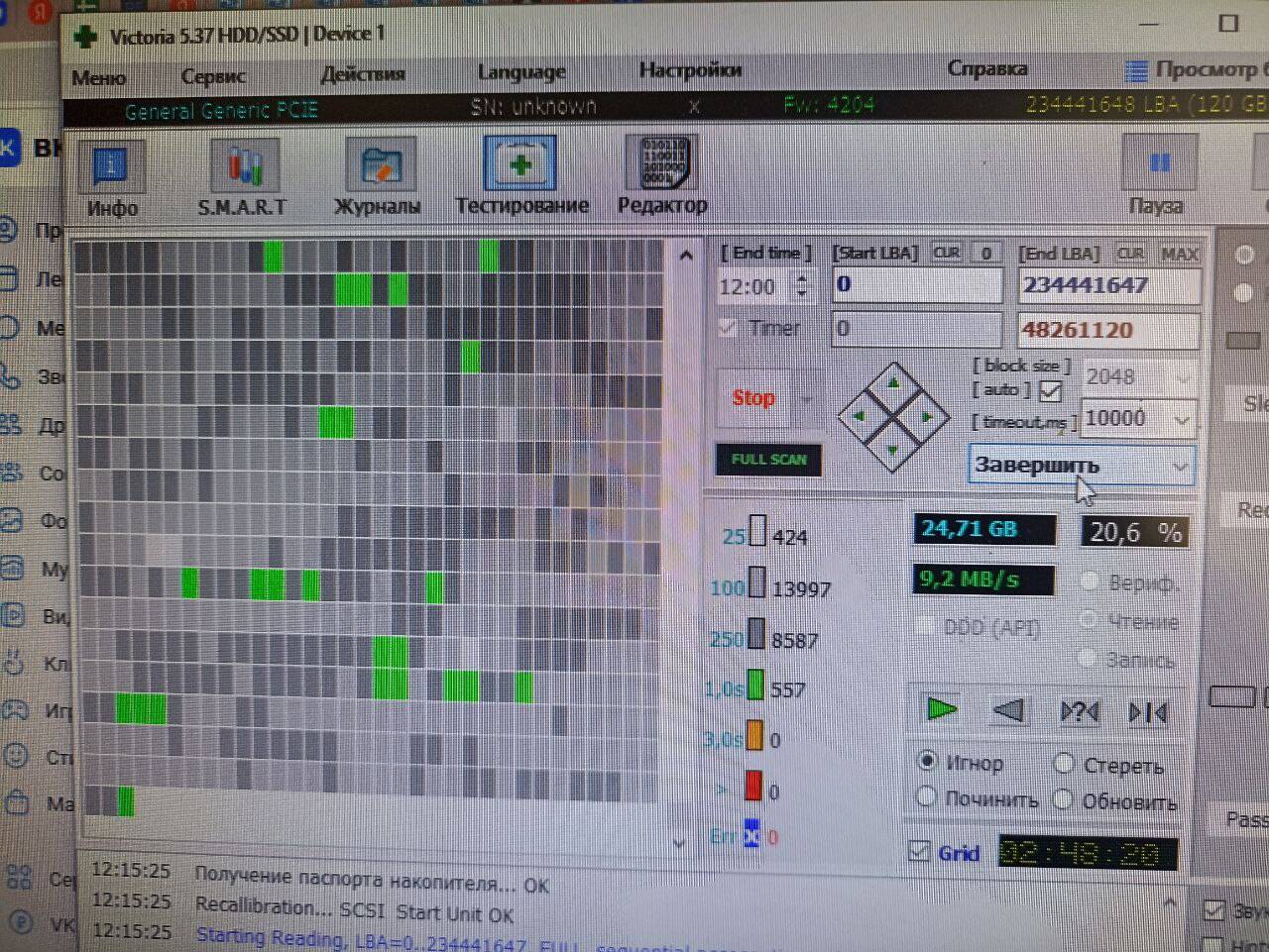 Ремонт офисной и компьютерной техники
