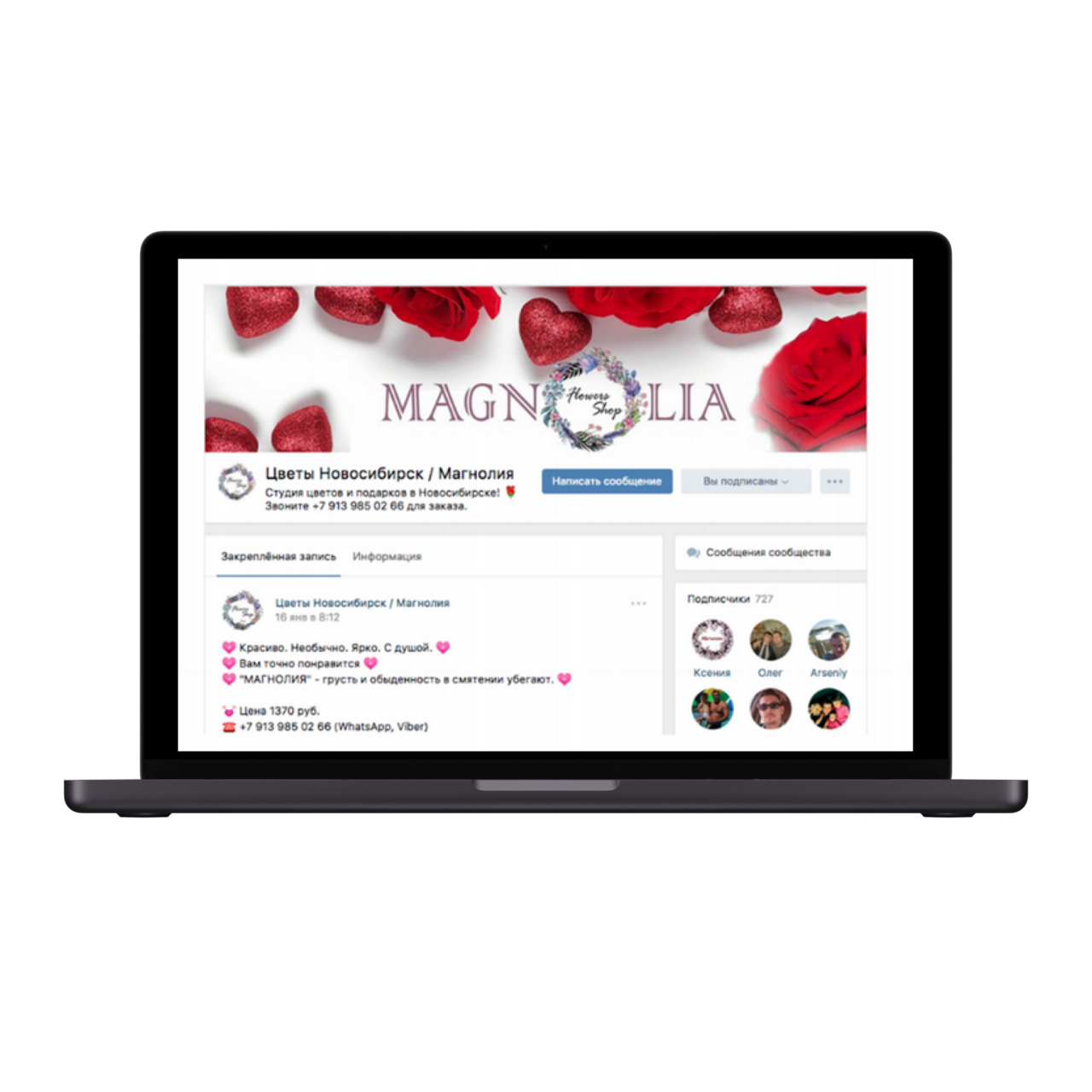 Маркетолог и SMM: рост бизнеса в соцсетях под ключ в Санкт-Петербурге фото 2 Услуги Санкт-Петербург