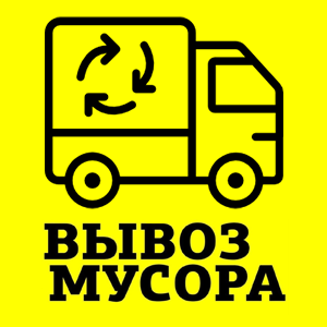 Утилизация ( вывоз ) старого дивана на свалку Казани