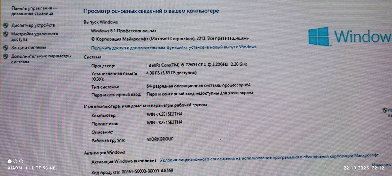 Мини ПК intel i5  в Санкт-Петербурге фото 2 Бытовая электроника Санкт-Петербург