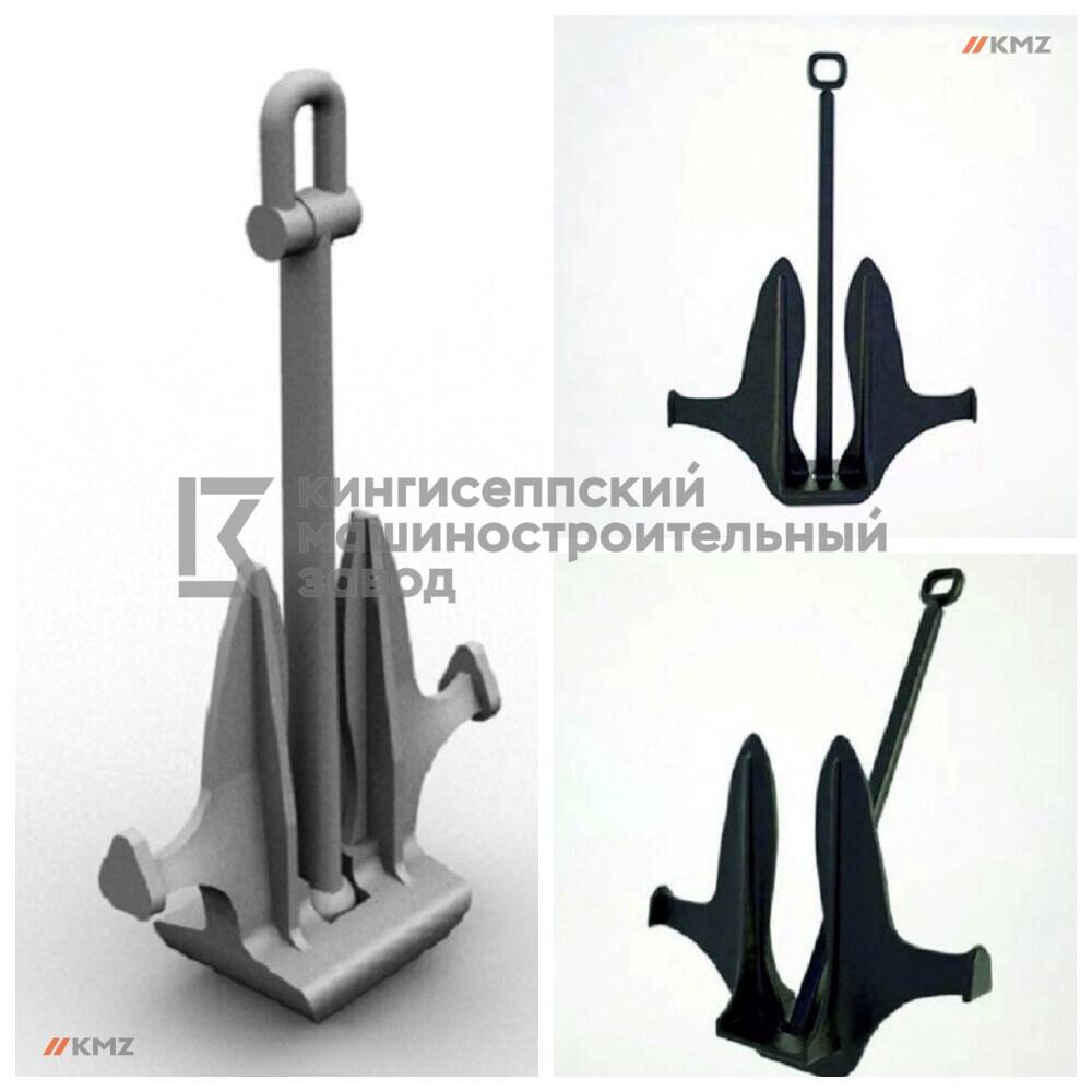 Якорь Матросова 200 кг.