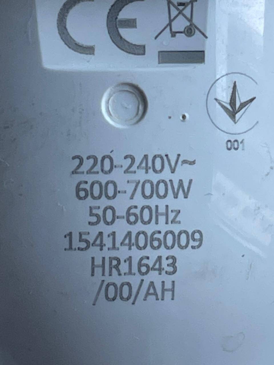 Крышка гот блендера Куплю, ищу крышку - редуктор на блендер PHILIPS модель HR 1643 (диаметр 12 см).