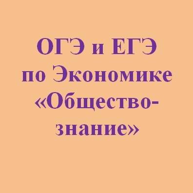 Репетитор по русскому языку, истории и литературе в Белгороде фото 4 Услуги Белгород