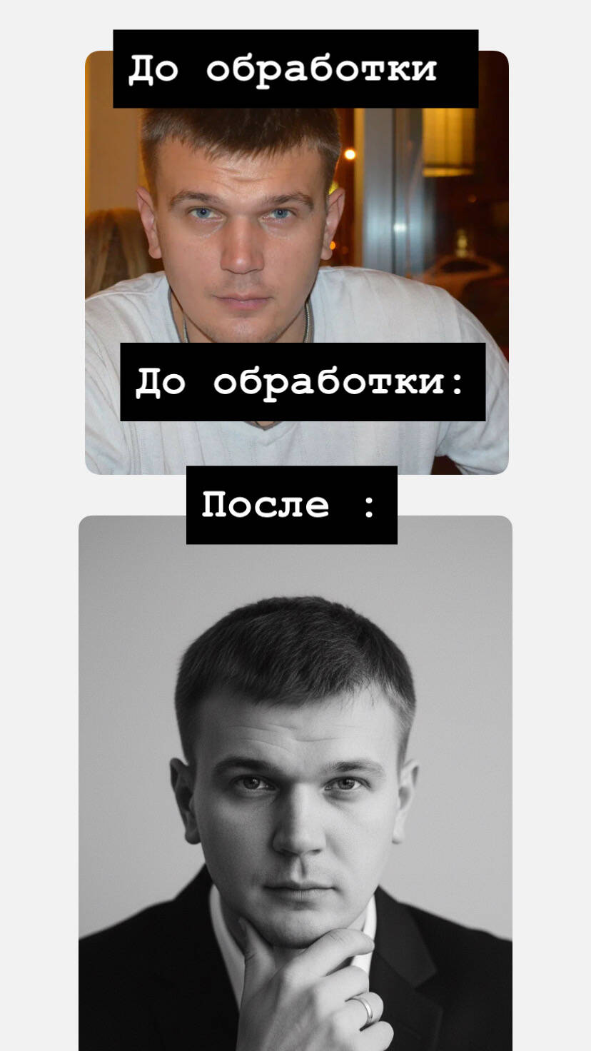 НЕЙРОФОТОСЕССИЯ в Волгограде фото 2 Услуги Волгоград НЕЙРОФОТОСЕССИЯ в Волгограде фото 2 Услуги Волгоград