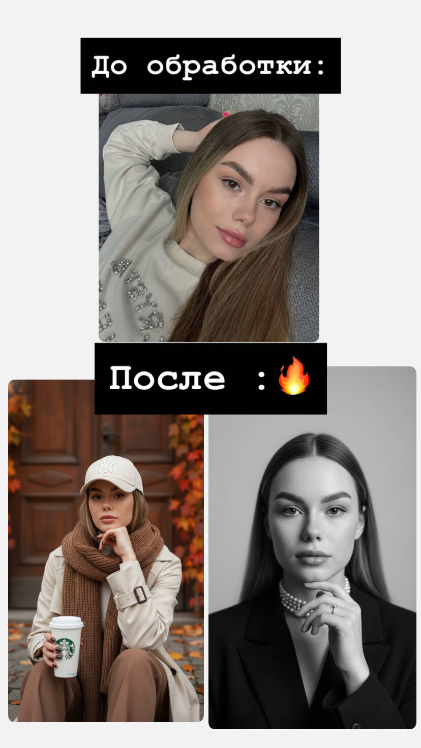 НЕЙРОФОТОСЕССИЯ в Волгограде фото 3 Услуги Волгоград НЕЙРОФОТОСЕССИЯ в Волгограде фото 3 Услуги Волгоград