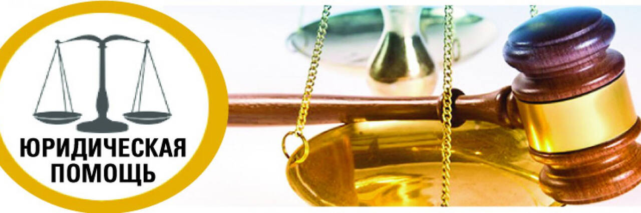 Помощь должникам законное списание