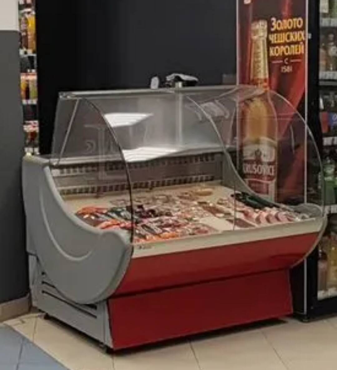 Холодильник