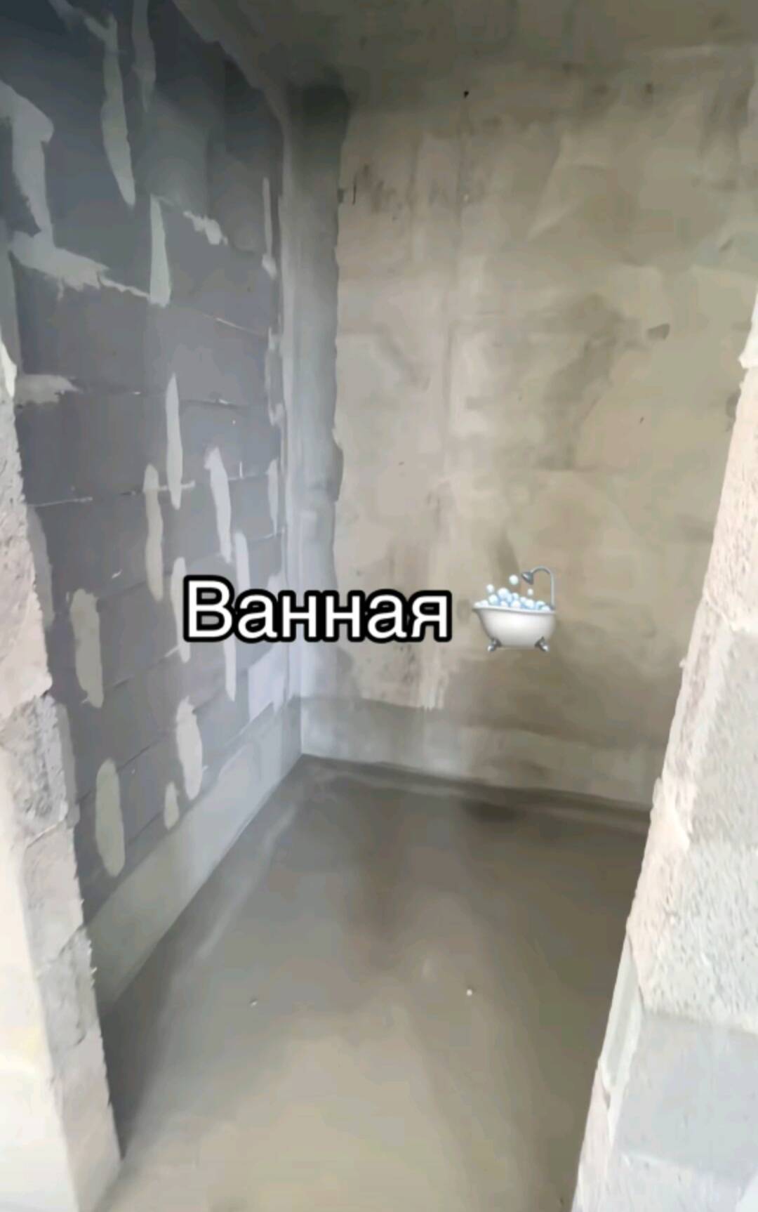 Ремонт квартир и санузлов под ключ