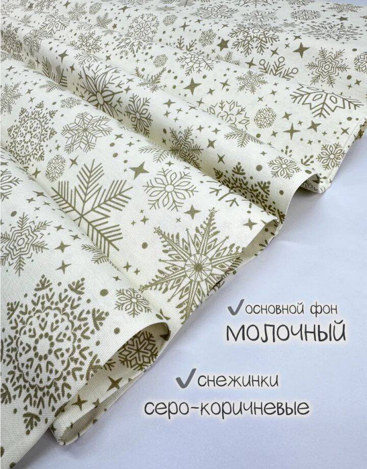 Пошив столового текстиля  в Барнауле фото 3 Для дома и дачи Барнаул