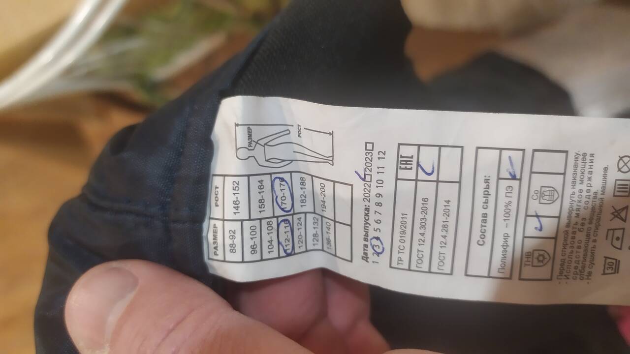 Комбинезон мужской зимний в Санкт-Петербурге фото 6 Личные вещи Санкт-Петербург