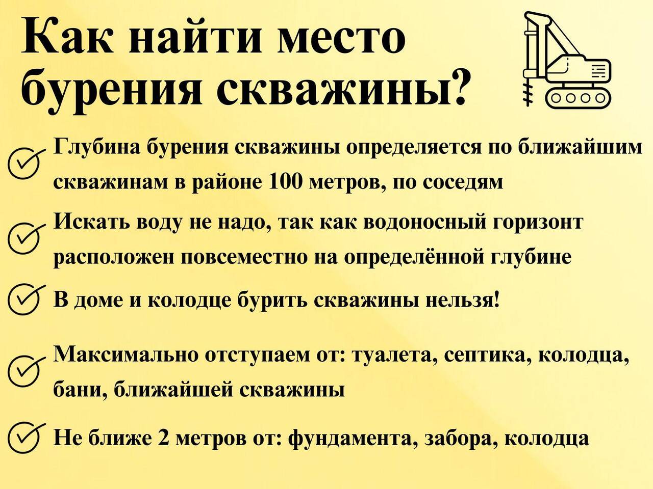 🇷🇺БУРЕНИЕ СКВАЖИН НА ВОДУ🇷🇺 в Санкт-Петербурге фото 5 Услуги Санкт-Петербург