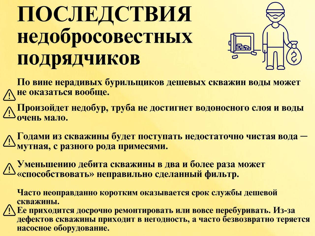🇷🇺БУРЕНИЕ СКВАЖИН НА ВОДУ🇷🇺 в Санкт-Петербурге фото 7 Услуги Санкт-Петербург