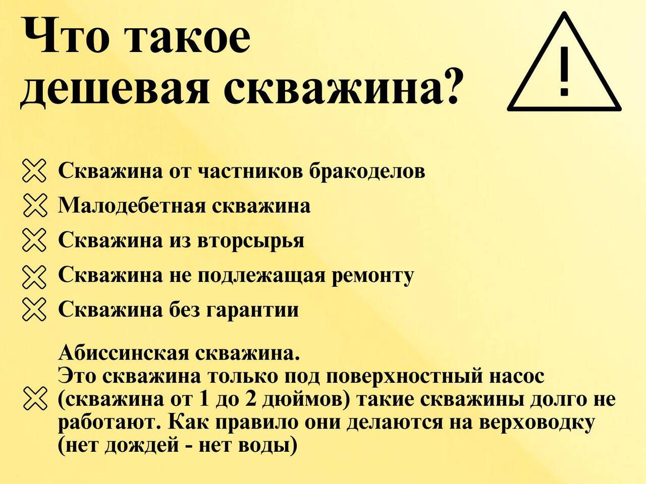 🇷🇺БУРЕНИЕ СКВАЖИН НА ВОДУ🇷🇺 в Санкт-Петербурге фото 3 Услуги Санкт-Петербург