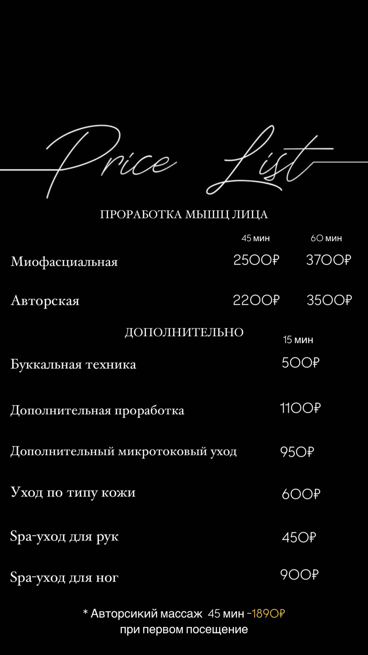 Массаж лица, эстетическая косметология в Санкт-Петербурге фото 5 Услуги Санкт-Петербург Массаж лица, эстетическая косметология в Санкт-Петербурге фото 5 Услуги Санкт-Петербург