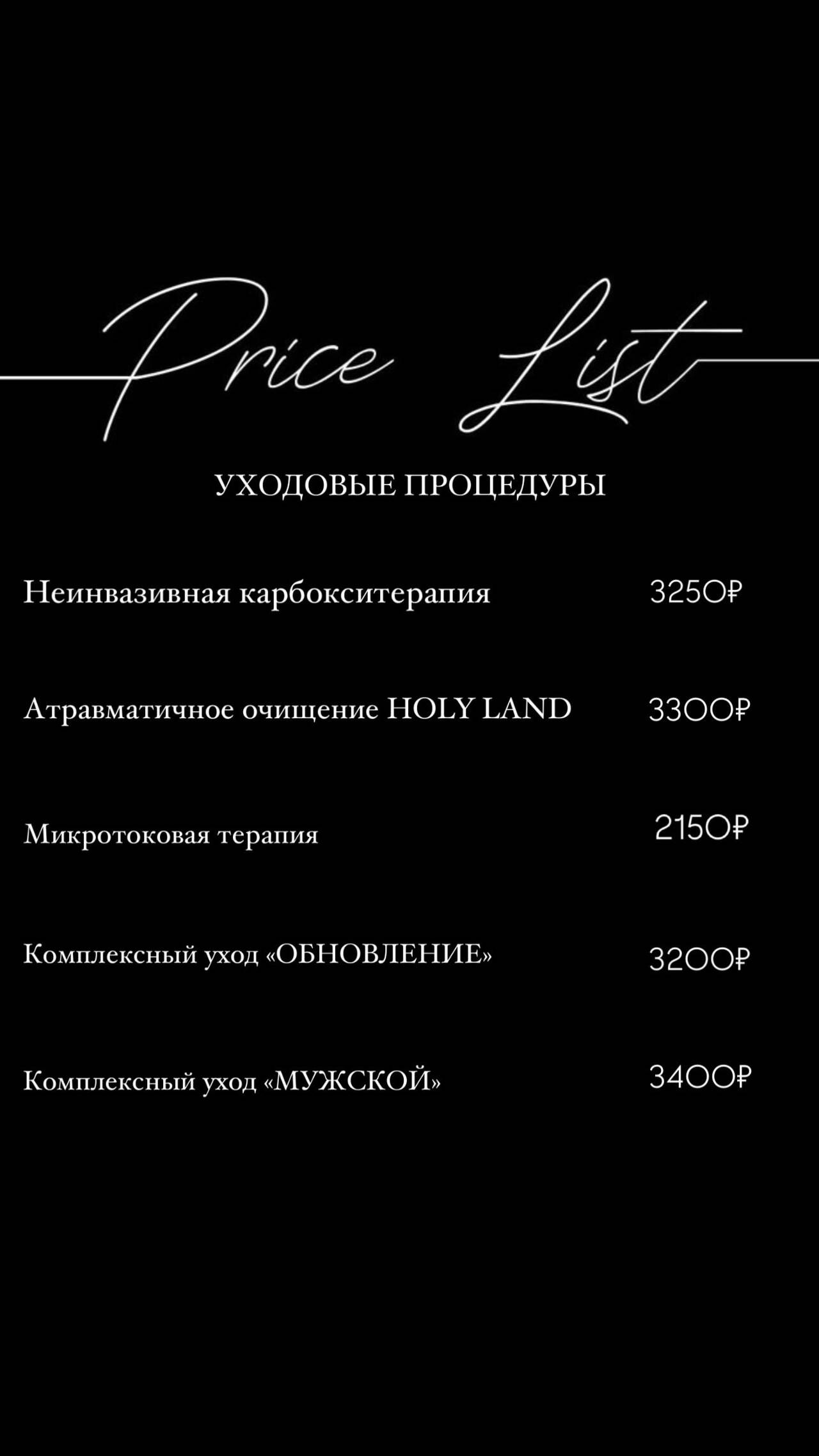 Массаж лица, эстетическая косметология в Санкт-Петербурге фото 7 Услуги Санкт-Петербург Массаж лица, эстетическая косметология в Санкт-Петербурге фото 7 Услуги Санкт-Петербург