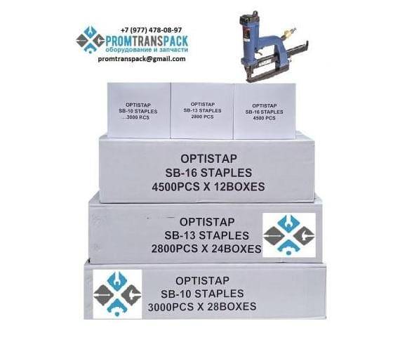 Скоба для степлера в Москве фото 5 Бытовая электроника Москва