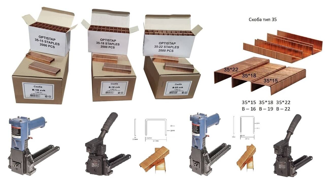 Скоба для степлера в Москве фото 3 Бытовая электроника Москва