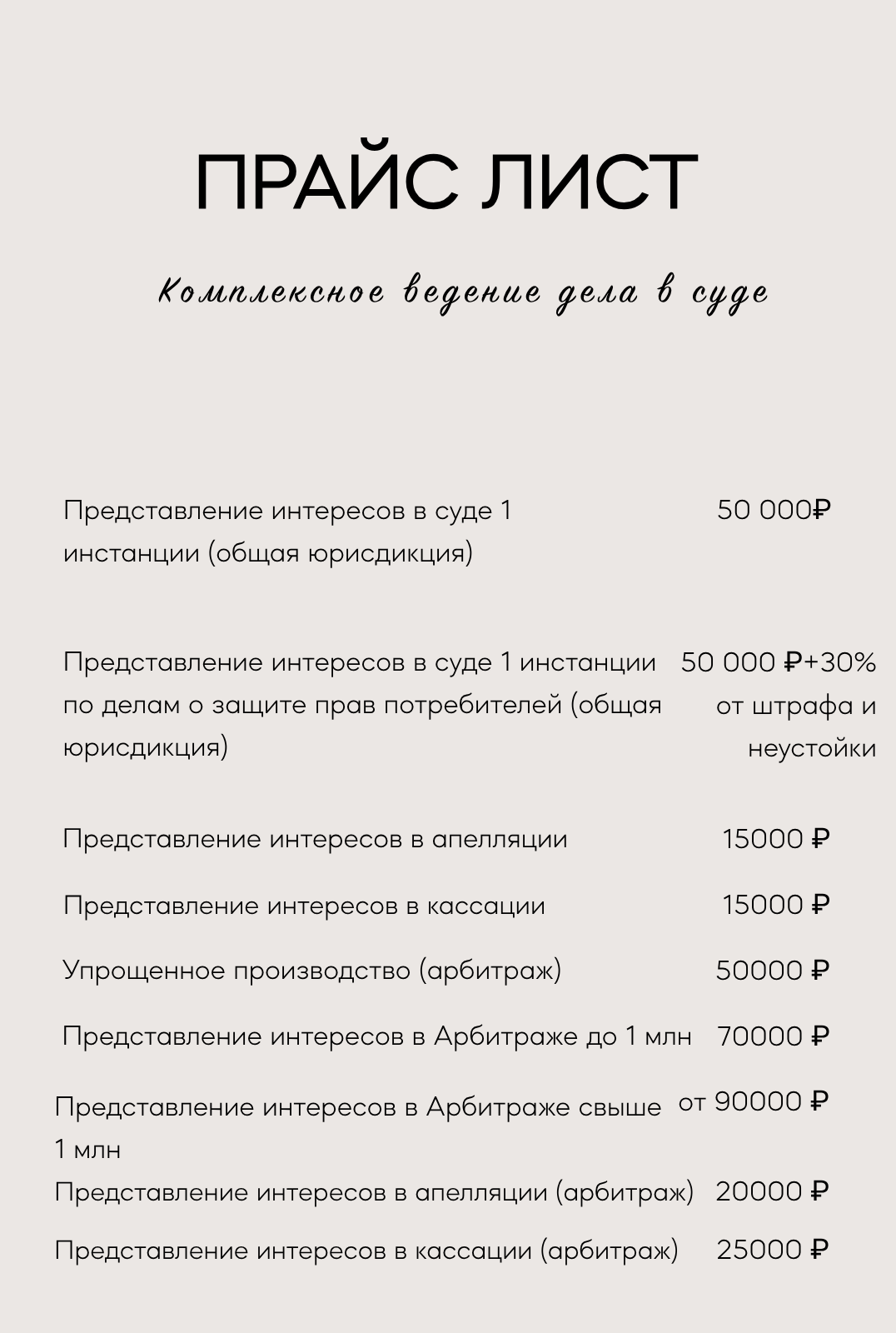 Юридические услуги в Челябинске фото 5 Услуги Челябинск