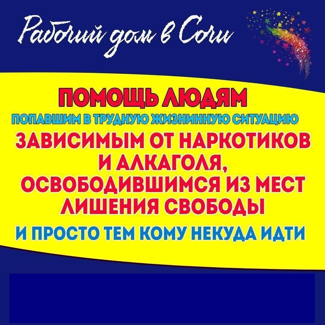 Требуется разнорабочие на стройку Требуется разнорабочие на стройку