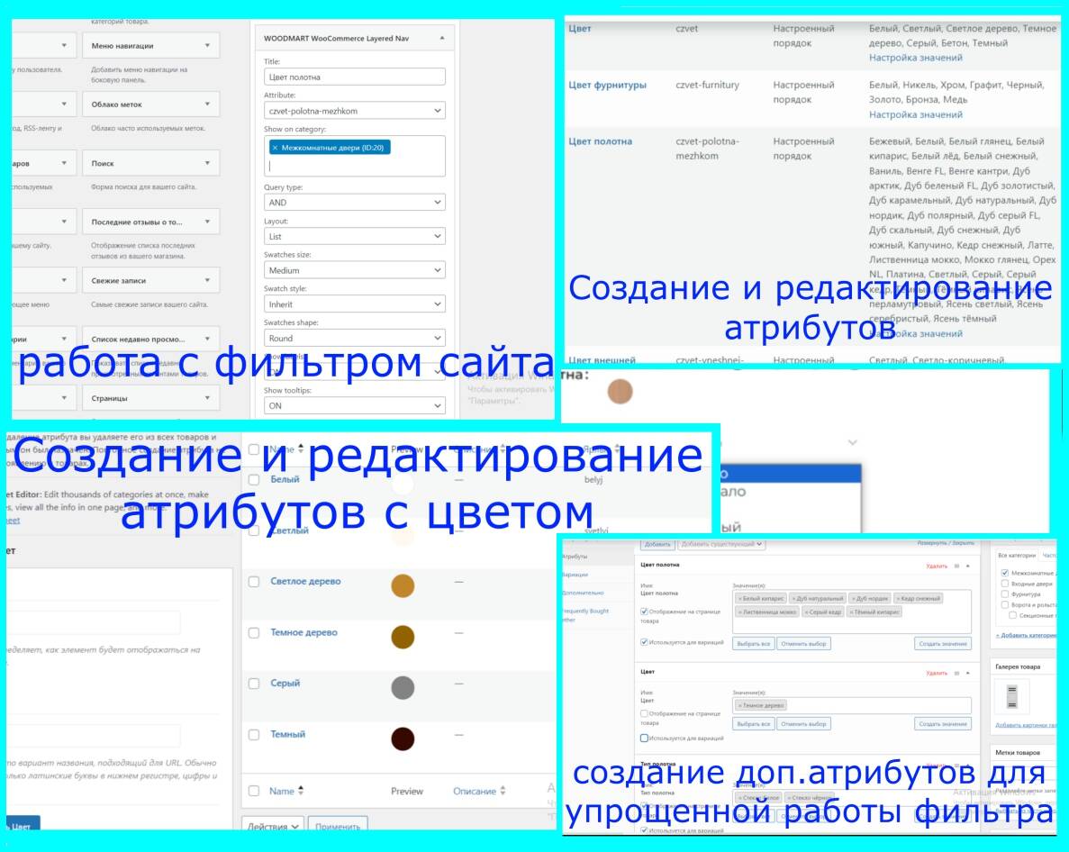 Наполнение сайта / карточки товаров / 1С / базы данных в Санкт-Петербурге фото 7 Услуги Санкт-Петербург