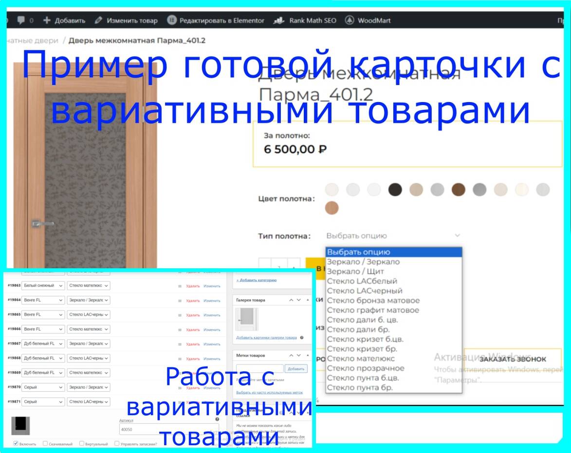 Наполнение сайта / карточки товаров / 1С / базы данных в Санкт-Петербурге фото 2 Услуги Санкт-Петербург