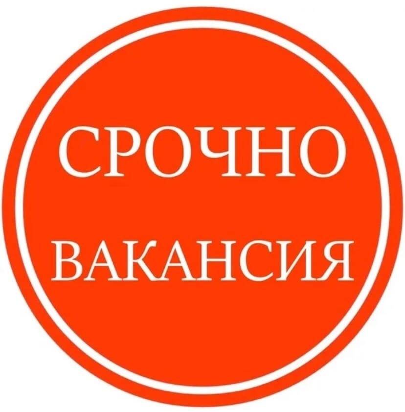Грузчики / Cборщики / Работники торгового зала